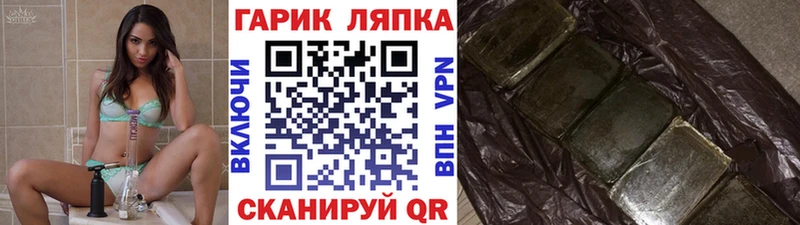 Наркошоп купить СК  Канабис  КОКАИН  Мефедрон  ГАШ  Кропоткин