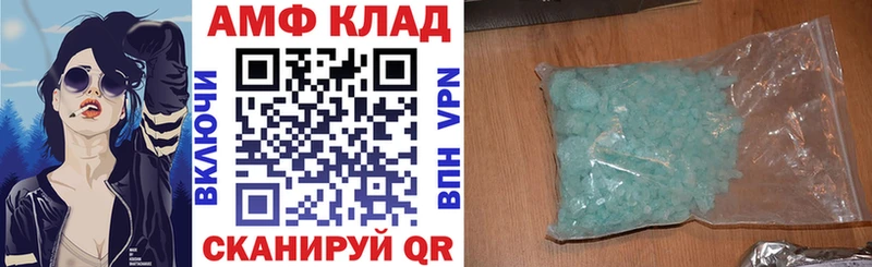Купить закладки  Кропоткин  АМФЕТАМИН 98% 