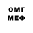 Кетамин VHQ MSetFox