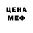 МЕТАДОН VHQ Miss Chamo