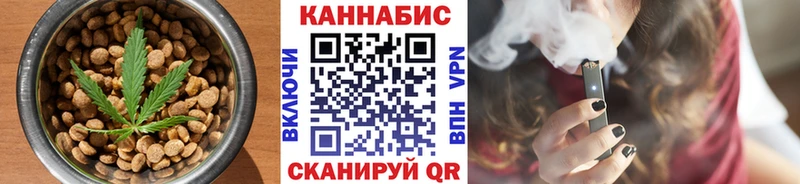Купить где Кропоткин Canna-Cookies конопля