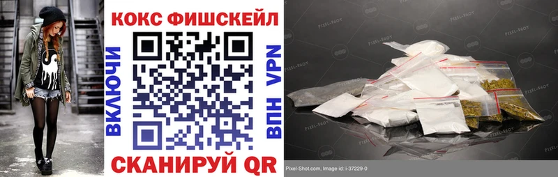 Купить где  Кропоткин  COCAIN Columbia 