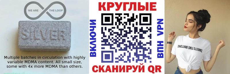 Купить  Кропоткин  ЭКСТАЗИ 300 mg 