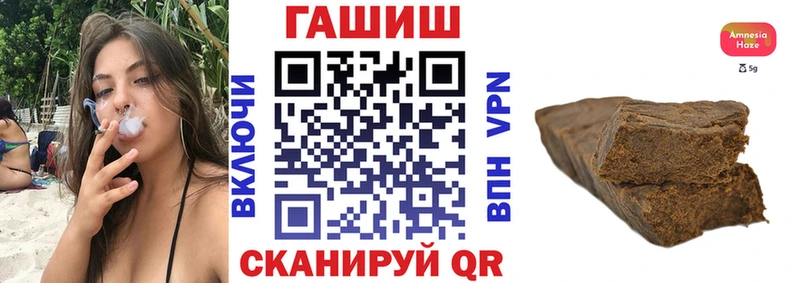 ГАШ Premium Купить Кропоткин