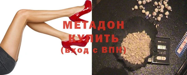 кристаллы Горнозаводск