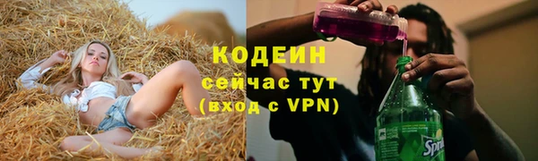кристаллы Горнозаводск