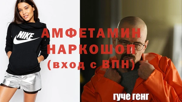 кристаллы Горнозаводск
