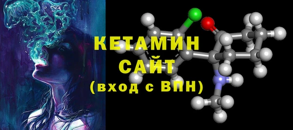 кристаллы Горнозаводск