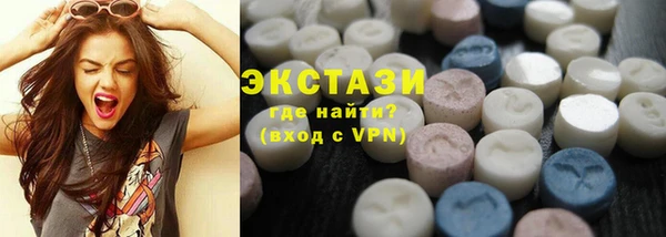 кристаллы Горнозаводск