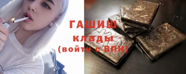 круглые Горняк
