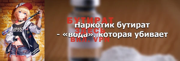 кристаллы Горнозаводск