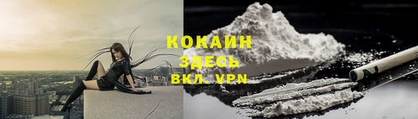 кристаллы Горнозаводск