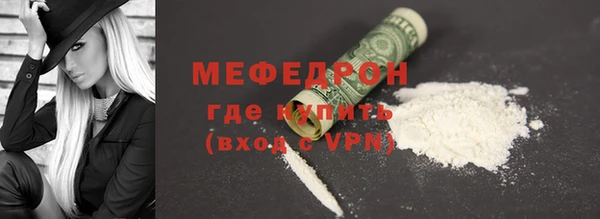 кристаллы Горнозаводск
