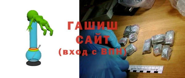 прущая мука Горно-Алтайск