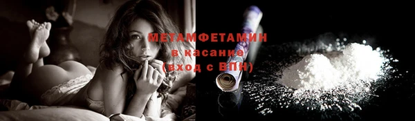 прущая мука Горно-Алтайск