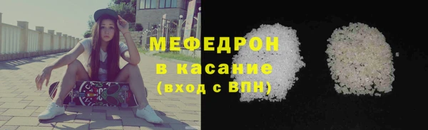 прущая мука Горно-Алтайск