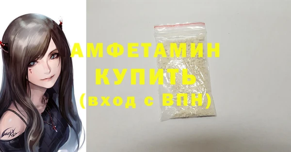 круглые Горняк