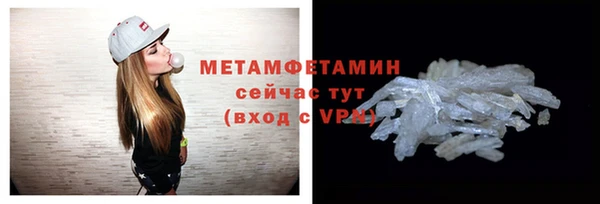 кристаллы Горнозаводск