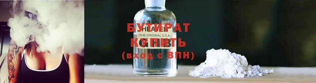 прущая мука Горно-Алтайск