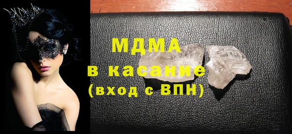 кристаллы Горнозаводск