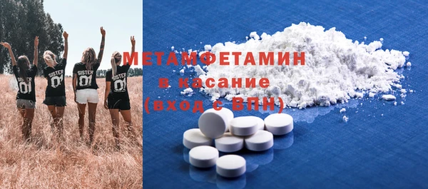 прущая мука Горно-Алтайск