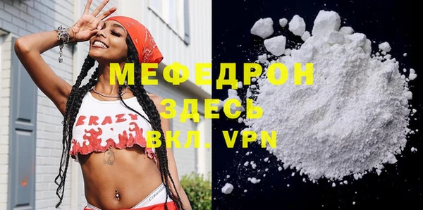 круглые Горняк