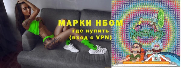 кристаллы Горнозаводск