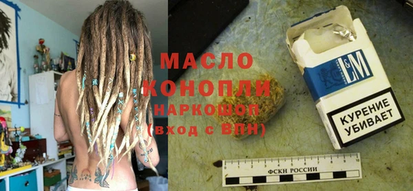 прущая мука Горно-Алтайск