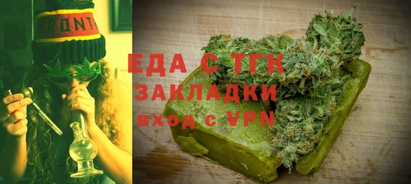 круглые Горняк