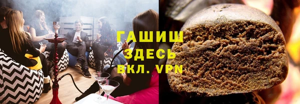 круглые Горняк