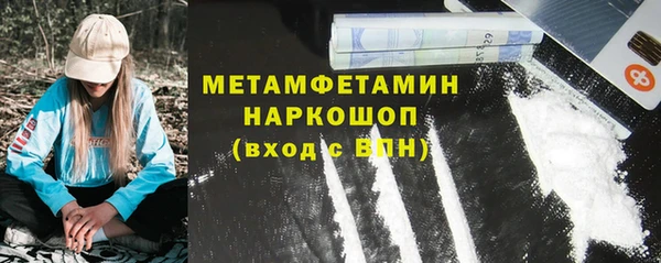 прущая мука Горно-Алтайск