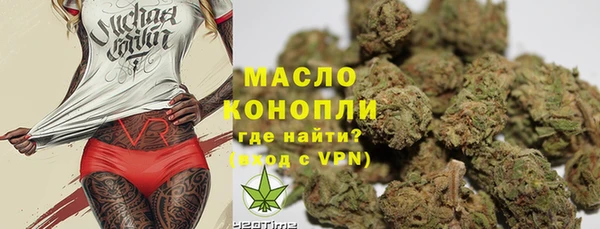 кристаллы Горнозаводск
