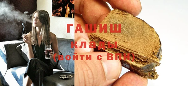 прущая мука Горно-Алтайск
