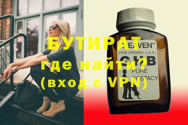 кристаллы Горнозаводск