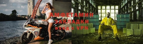 кристаллы Горнозаводск
