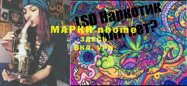 прущая мука Горно-Алтайск