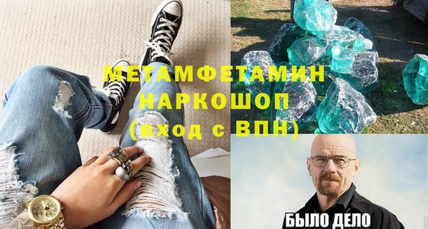 прущая мука Горно-Алтайск
