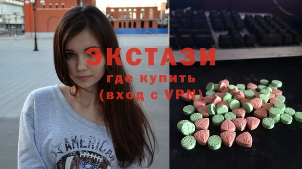 круглые Горняк