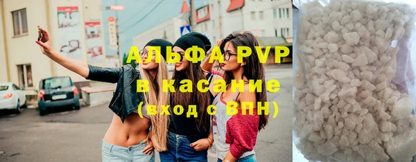 круглые Горняк