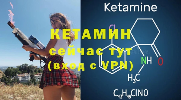кристаллы Горнозаводск