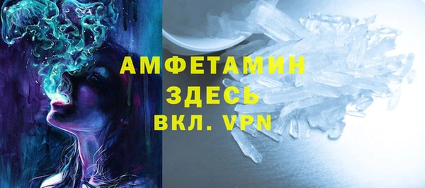 кристаллы Горнозаводск
