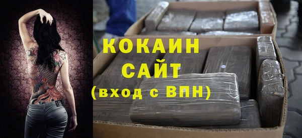кристаллы Горнозаводск