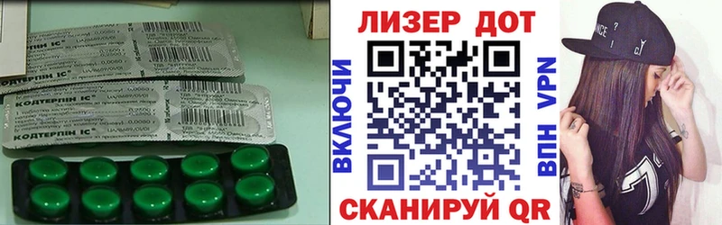 Купить где  Кропоткин  Лсд 25 экстази кислота 