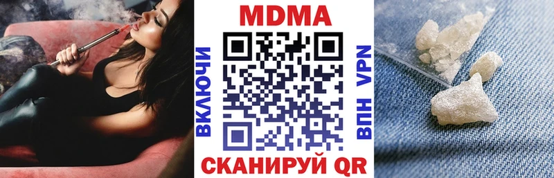 MDMA молли  Купить закладки  Кропоткин 