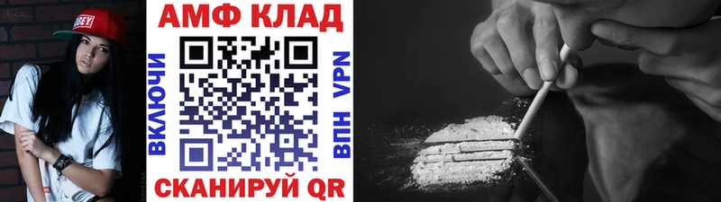 Купить где  Кропоткин  МЕТАМФЕТАМИН Methamphetamine 