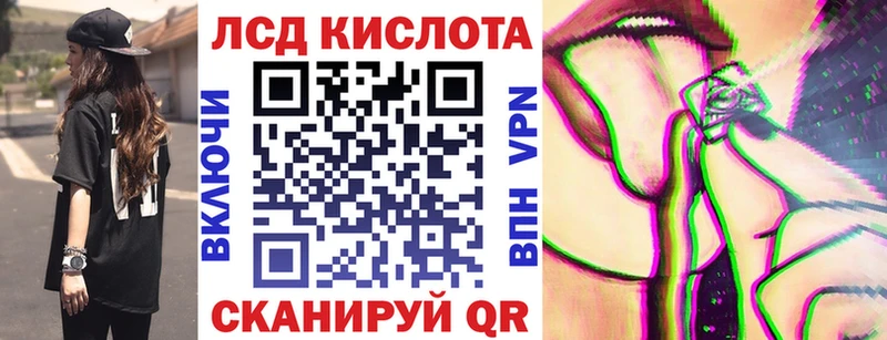 Марки N-bome 1,8мг  Купить где  Кропоткин 