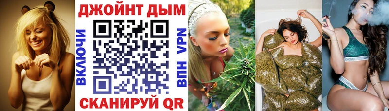 Купить закладки  Кропоткин  Шишки марихуана индика 